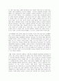 (산업안전 3학년) 1. 우리나라의 산업재해 현황을 “e-나라지표”를 검색하여 가능한 범위 내에서 최신으로 정리하고, 산업재해를 예방하기 위하여 기업의 안전문화를 어떻게 발전시켜야 하는지 의견을 제시하시기 바랍니다. (A4, 1장 내외) 10페이지