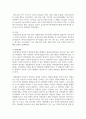 (산업안전 3학년) 1. 우리나라의 산업재해 현황을 “e-나라지표”를 검색하여 가능한 범위 내에서 최신으로 정리하고, 산업재해를 예방하기 위하여 기업의 안전문화를 어떻게 발전시켜야 하는지 의견을 제시하시기 바랍니다. (A4, 1장 내외) 14페이지