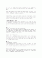 노인일자리지원사업과 사회활동지원사업의 중요성에 대하여 논하시오 4페이지