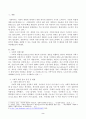 5강의 사회복지실천 현장에서 아래 요건을 모두 충족하는 실천 현장 한 곳을 선정하여, 그 실천 현장에 대한 인터넷 홈페이지, SNS, 블로그, 관련 기사 등의 검색을 통해 방문 보고서를 작성하시오. 2페이지