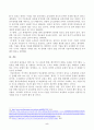 5강의 사회복지실천 현장에서 아래 요건을 모두 충족하는 실천 현장 한 곳을 선정하여, 그 실천 현장에 대한 인터넷 홈페이지, SNS, 블로그, 관련 기사 등의 검색을 통해 방문 보고서를 작성하시오. 5페이지