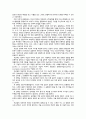 사회복지조사론 2페이지