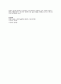 사회복지조사론 4페이지