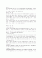 생활체육지도과 관광학과 1  여가레크리에이션 자신의 생애주기(유아기, 아동기, 청소년기, 청년기, 중년기, 노년기)에 따른 여가를 분석하여 자신의 삶에 대해 평가하고, 미래 여가(중년기, 노년기 등)를 계획해 보세요. 4페이지