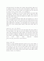 생활체육/미디어  1 / 4   스포츠미디어커뮤니케이션 세계화의 진행으로 우리 사회는 다양한 민족적, 문화적 배경을 지닌 사람들이 함께 살아가고 있다.  한국 프로스포츠도 외국인 선수 제도가 발전되면서 다양한 국적, 인종, 민족의 선수들이 활약하고 있다. 그럼에도 불구하고 한국 사회는 여전히 타인종, 타민족에 대한 강한 고정관념과 상대적인 폐쇄성을 보이고 있는 것도 사실이다. 그 중에서도 중요한 사회적 기구인 스포츠저널리즘이 이러한 인종주의를 강화하고  3페이지