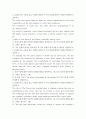 미디어영상 4  시사미디어영어 1. [10점] 다음 구문을 읽고, 아래에 제시된 두 가지 문제에 대하여 가능한 상세하게 서술하시오. 2. [10점] 다음 구문을 읽고, 아래에 제시된 두 가지 문제에 대하여 가능한 상세하게 서술하시오. 3. [10점] 다음 구문을 읽고, 아래에 제시된 두 가지 문제에 대하여 가능한 상세하게 서술하시오. 2페이지