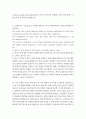 미디어영상 4  시사미디어영어 1. [10점] 다음 구문을 읽고, 아래에 제시된 두 가지 문제에 대하여 가능한 상세하게 서술하시오. 2. [10점] 다음 구문을 읽고, 아래에 제시된 두 가지 문제에 대하여 가능한 상세하게 서술하시오. 3. [10점] 다음 구문을 읽고, 아래에 제시된 두 가지 문제에 대하여 가능한 상세하게 서술하시오. 3페이지