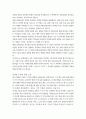 미디어영상 3  문화산업과문화기획 이번 학기 [문화산업과 문화기획] 과목 수강을 통해 얻고자 하는 바를 쓰신 후 [문화산업과 문화기획] 교재 내용에서 가장 관심이 가는 주제를 하나 골라 왜 그 주제에 관심을 가지게 되었는지에 대해 서술하시오.(30점) 3페이지