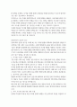 미디어영상 3  문화산업과문화기획 이번 학기 [문화산업과 문화기획] 과목 수강을 통해 얻고자 하는 바를 쓰신 후 [문화산업과 문화기획] 교재 내용에서 가장 관심이 가는 주제를 하나 골라 왜 그 주제에 관심을 가지게 되었는지에 대해 서술하시오.(30점) 5페이지