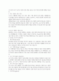 미디어영상 3  뉴미디어론 1. [15점] 개혁확산이론의 발전 경향과 핵심 사항들을 정리하고 로저스의 채택자 유형을 참조하여 학생의 휴대폰 사용 경향이 어떤 유형에 속하는가를 설명하시오.  2. [15점] 최근 플랫폼 경제의 등장은 뉴미디어 산업에도 커다란 영향을 미치고 있고, 그에 따른 플랫폼 경제의 이면도 중요한 사회적 이슈로 등장한다. 플랫폼 경제의 이면에 대한 네 가지 사항을 설명하고 특히 에코 챔버 현상에 대해 학생 본인의 경험을 위주로     3페이지