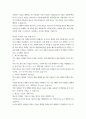 미디어영상 3  뉴미디어론 1. [15점] 개혁확산이론의 발전 경향과 핵심 사항들을 정리하고 로저스의 채택자 유형을 참조하여 학생의 휴대폰 사용 경향이 어떤 유형에 속하는가를 설명하시오.  2. [15점] 최근 플랫폼 경제의 등장은 뉴미디어 산업에도 커다란 영향을 미치고 있고, 그에 따른 플랫폼 경제의 이면도 중요한 사회적 이슈로 등장한다. 플랫폼 경제의 이면에 대한 네 가지 사항을 설명하고 특히 에코 챔버 현상에 대해 학생 본인의 경험을 위주로     4페이지