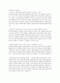 관광학과 2 관광법규  1. 권한 있는 행정기관에 의하여 제정되는 법 형식은? (3점)  2. 법에 따라 체결·공포된 조약은 무엇과 같은 효력을 발생하는가? (3점)  3. 법률의 입법권을 가지고 있는 곳을 모두 나열하시오. (3점)  4. 행정기관이 내부 업무처리를 위하여 그 기준을 설정하는 행정규칙은? (3점)  5. 법률의 입법과정 중 법령에 내재하는 부패 유발요인을 체계적으로 분석·평가하고 그에 대한 사전정비 및 종합적인 개선대책을 강구하는 것은 2페이지
