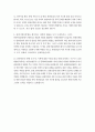 관광학과 2 관광법규  1. 권한 있는 행정기관에 의하여 제정되는 법 형식은? (3점)  2. 법에 따라 체결·공포된 조약은 무엇과 같은 효력을 발생하는가? (3점)  3. 법률의 입법권을 가지고 있는 곳을 모두 나열하시오. (3점)  4. 행정기관이 내부 업무처리를 위하여 그 기준을 설정하는 행정규칙은? (3점)  5. 법률의 입법과정 중 법령에 내재하는 부패 유발요인을 체계적으로 분석·평가하고 그에 대한 사전정비 및 종합적인 개선대책을 강구하는 것은 4페이지