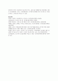 (보건교육 4학년) 1. 다양한 건강증진의 정의(협의, 광의의 건강증진)에 대하여 기술하고, 가장 적절하다고 여겨지는 정의를 본인의 견해와 함께 간략히 기술하시오 (10점). 9페이지