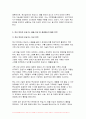 농축산환경학 2024년 1학기 중간과제물- 축산업에서 발생되는 온실가스가 기후변화에 미치는 영향을 설명하고, 축산분야에서 온실가스 배출을 저감시키면서 동시에 재생에너지로 이용할 수 있는 방안에 대하여 설명하시오 8페이지