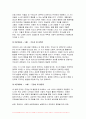 2024년 1학기 정신건강과간호 중간과제물- I. 에릭슨은 인격 발달이 전 생애에 걸쳐 이루어진다고 보았으며, 심리사회적 발달이론을 제시하였다. 다음의 지시에 따라 1)과 2)를 작성하시오. II. 성격장애가 묘사된 영화를 선정하여 감상하고, 해당되는 성격장애 유형을 제시한 후 영화에서 구체적인 내용이나 특성을 찾아 설명하시오 5페이지