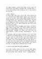 2024년 1학기 중간과제 한국사의 이해  ⑴ 구석기시대와 신석기시대의 생활상을 비교·설명해주세요. ⑵ 삼국사회의 신분제와 농민생활을 설명해주세요. ⑶ 신라 하대의 정치·사회 변동과 사상계의 변화를 설명해주세요. ⑷ 10~12세기의 다원적 국제질서와 고려의 ‘외왕내제’를 설명해주세요. ⑸ 고려 후기 역사 서술과 역사 인식을 설명해주세요. 6페이지