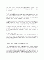 2024년 세상읽기와 논술 윤석열 대통령은 2024년 1월 30일 이태원 참사 특별법에 거부권을 행사하였다. 대통령의 결정에 대한 본인의 입장을 논술하라. 4페이지