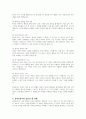 장 피아제(Jean Piaget)의 인지발달 이론 중 감각운동기에 대해 연구하여 제출해 주세요 3페이지
