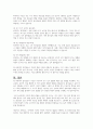 장 피아제(Jean Piaget)의 인지발달 이론 중 감각운동기에 대해 연구하여 제출해 주세요 5페이지