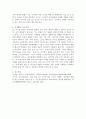 (2024학년도 1학기, 중간과제물, 생애주기영양학, 공통) 다음 에서 제시한 주제 중 1가지와 ‘영양’을 제목에 포함하고 있는 논문(2019년 이후 학술지에 게재된 국문 논문)을 찾아 (1) 연구 목적, (2) 연구 방법, (3) 연구 결과, (4) 연구의 제한점을 제시하시오. 그리고 연구 결과에 대한 (5) 본인의 의견과 (6) 실생활에 적용 방안을 서술하시오.  성인, 대학생, 중년 6페이지