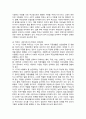 [정신건강과간호] 2024년 중간과제물, 1. 에릭슨 심리사회적 발달이론 1) 각 발달단계의 과제와 갈등 2) 자신의 발달단계를 제시, 수행과제와 일반적인 특징 2. 성격장애가 묘사된 영화를 선정, 성격장애 유형 제시, 영화에서 구체적인 내용이나 특성 설명 6페이지