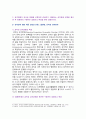 [정신건강과간호] 2024년 중간과제물, 1. 에릭슨 심리사회적 발달이론 1) 각 발달단계의 과제와 갈등 2) 자신의 발달단계를 제시, 수행과제와 일반적인 특징 2. 성격장애가 묘사된 영화를 선정, 성격장애 유형 제시, 영화에서 구체적인 내용이나 특성 설명 7페이지