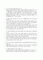 [정신건강과간호] 2024년 중간과제물, 1. 에릭슨 심리사회적 발달이론 1) 각 발달단계의 과제와 갈등 2) 자신의 발달단계를 제시, 수행과제와 일반적인 특징 2. 성격장애가 묘사된 영화를 선정, 성격장애 유형 제시, 영화에서 구체적인 내용이나 특성 설명 9페이지