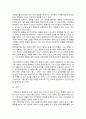 [정신건강과간호] 2024년 중간과제물, 1. 에릭슨 심리사회적 발달이론 1) 각 발달단계의 과제와 갈등 2) 자신의 발달단계를 제시, 수행과제와 일반적인 특징 2. 성격장애가 묘사된 영화를 선정, 성격장애 유형 제시, 영화에서 구체적인 내용이나 특성 설명 11페이지