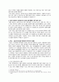 [컴퓨터의이해 2024년] 1. 1) 정보사회와 4차 산업혁명 2) 컴퓨터와 통신이 결합하여 우리사회를 변화시킨 것들 3) 처리장치의 최신동향 2. 컴퓨터의 입출력, 1) 가상현실 등의 응용을 위한 3차원 출력장치 선택, 장치의 개요, 3차원 정보의 출력 방법 2) QR코드 설명, 유용하게 활용되는 사례 및 사용 시 유의할 사항 3) QR코드 만들기 8페이지