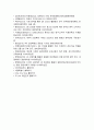 [컴퓨터의이해 2024년] 1. 1) 정보사회와 4차 산업혁명 2) 컴퓨터와 통신이 결합하여 우리사회를 변화시킨 것들 3) 처리장치의 최신동향 2. 컴퓨터의 입출력, 1) 가상현실 등의 응용을 위한 3차원 출력장치 선택, 장치의 개요, 3차원 정보의 출력 방법 2) QR코드 설명, 유용하게 활용되는 사례 및 사용 시 유의할 사항 3) QR코드 만들기 11페이지