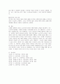 노년기에 나타날 수 있는 정신건강 문제를 조사하여 제시해 보고, 성공적 노화를 위한 각 개인의 노력으로는 어떠한 것들이 있는지 방안을 제시해 보세요. 5페이지