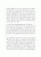우리나라가 직면한 교육 문제와 사회문제는 무엇이며 그 문제점에 대한 해결방안에 대한 나의 견해를 서술하시오 3페이지
