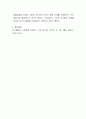 고전적 조건형성 이론에 대한 평가에는 긍정적인 면과 부정적인 면이 있습니다. 부정적인 평가에는 동물, 인간을 대상으로 하는 행동주의적 실험이 비인간적, 비윤리적이라는 비판이 있습니다. 위 부정적인 평가에 대하여 동의, 비동의하는지 자신의 의견을 제시하시오. 4페이지