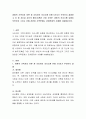경험적 가족치료 이론 중 사티어의 의사소통 유형 5가지가 무엇인지 설명하고 이 중 자신과 자신의 배우자(혹은 가장 가까운 사람)의 의사소통 유형이 무엇인지 그리고 이에 관련된 가족문제나 관계문제의 사례를 서술해보시오. 2페이지