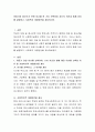 아동기와 청소년기 관련 이슈를 한 가지 선택하여 자신의 의견과 함께 이유를 설명하고, 사회복지 개입방안을 제시하시오. 2페이지