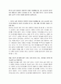 편식이 심한 영유아의 영양부족 문제가 발생했을 때, 내가 교사라면 성숙주의와 행동주의 이론의 지도방법 중 어느 것을 따를 것인가. 자신의 의견에 대한 논리적 근거와 이유를 제시하여 토론하시오. 2페이지