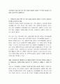 가족복지의 대상 영역 중 가장 도움이 필요한 대상은 누구인지 제시하고 이유를 논리적으로 설명하시오. 2페이지