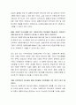 가족복지의 대상 영역 중 가장 도움이 필요한 대상은 누구인지 제시하고 이유를 논리적으로 설명하시오. 3페이지