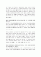 우리나라의 사회보장기본법에서 설명하는 사회보장 제도 중 본인이 생각하기에 가장 바람직하다고 생각하는 제도를 선택해 왜 그러한 입장을 갖게 되었는지 그 이유를 정리하여 토론해 보세요. 3페이지