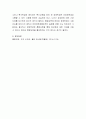 클라이언트의 문제를 해결하기 위한 정보수집 및 사정도구로 생태도 그리기는 사회복지사로서 꼭 알아야 할 내용입니다. 자신을 둘러싼 주변 환경을 두고 생태도를 그려보세요. 4페이지