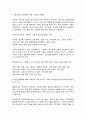 가축생리학] 1. 호르몬의 특징에 대해 설명하시오. (5점) 2. 시상하부 호르몬과 뇌하수체 호르몬의 종류와 특징에 대해 설명하시오. (15점) 3. 축산분야에서 사용하는 합성호르몬의 종류와 각 특징에 대해 설명하시오. (10점) 12페이지