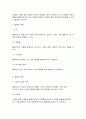 게임·애니메이션·VR의이해] 게임콘텐츠의 이해’에서는 게임의 구성요소를 다음의 8가지 항목으로 제시하고 있다. 6페이지