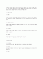 게임·애니메이션·VR의이해] 게임콘텐츠의 이해’에서는 게임의 구성요소를 다음의 8가지 항목으로 제시하고 있다. 8페이지