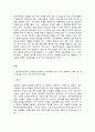 기초간호과학] 1. 항생제(항균제) 남용으로 발생하는 문제점을 2가지 이상 설명하고, 예방 및 대처 방안을 2가지 이상 제시하시오(10점). 2. 산-염기 불균형 분류(4가지)를 설명하고, 각 상황에 적합한 간호중재를 1가지 이상씩 제시하시오(10점). 3. 종양이 인체에 미치는 국소 및 전신 영향을 2가지 이상 설명하고, 각 상황에 적합한 간호중재를 2가지 이상 제시하시오(10점). 2페이지