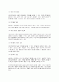 기초간호과학] 1. 항생제(항균제) 남용으로 발생하는 문제점을 2가지 이상 설명하고, 예방 및 대처 방안을 2가지 이상 제시하시오(10점). 2. 산-염기 불균형 분류(4가지)를 설명하고, 각 상황에 적합한 간호중재를 1가지 이상씩 제시하시오(10점). 3. 종양이 인체에 미치는 국소 및 전신 영향을 2가지 이상 설명하고, 각 상황에 적합한 간호중재를 2가지 이상 제시하시오(10점). 4페이지