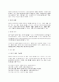 기초간호과학] 1. 항생제(항균제) 남용으로 발생하는 문제점을 2가지 이상 설명하고, 예방 및 대처 방안을 2가지 이상 제시하시오(10점). 2. 산-염기 불균형 분류(4가지)를 설명하고, 각 상황에 적합한 간호중재를 1가지 이상씩 제시하시오(10점). 3. 종양이 인체에 미치는 국소 및 전신 영향을 2가지 이상 설명하고, 각 상황에 적합한 간호중재를 2가지 이상 제시하시오(10점). 10페이지
