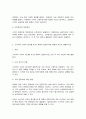 기초미시경제론] 1. 대체효과와 소득효과를 통해 수요의 법칙이 성립하는 근거를 설명하시오. (10점) 2. 소비자의 소득이 증가할 때 한 재화의 균형가격은 어떻게 되는지 설명하시오. (10점) 3. 무차별곡선이 왜 우하향하면서 원점에 대해 볼록한 형태를 갖는지 설명하시오. (10점) 6페이지