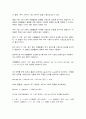 대기오염관리] 1. 25℃, 1기압(atm)의 대기 중 이산화 탄소()의 농도가 400ppm일 때, 의 공간에 존재하는 의 질량(mg)을 구하는 과정을 기술하시오. 2. 우리나라 환경정책기본법의 대기환경기준에 명시된 오염물질 중 3가지를 선택하여 각각의 특성을 서술하시오. 3. 대류권 오존 생성 기작에 대하여 기술하시오. 4. 악취 물질 측정법의 종류를 나열하고 각각의 특징을 서술하시오. 5. 대기 오염물질이 재료와 건축물에 미치는 악영향에 대하여 설명 3페이지