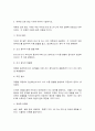 대기오염관리] 1. 25℃, 1기압(atm)의 대기 중 이산화 탄소()의 농도가 400ppm일 때, 의 공간에 존재하는 의 질량(mg)을 구하는 과정을 기술하시오. 2. 우리나라 환경정책기본법의 대기환경기준에 명시된 오염물질 중 3가지를 선택하여 각각의 특성을 서술하시오. 3. 대류권 오존 생성 기작에 대하여 기술하시오. 4. 악취 물질 측정법의 종류를 나열하고 각각의 특징을 서술하시오. 5. 대기 오염물질이 재료와 건축물에 미치는 악영향에 대하여 설명 7페이지